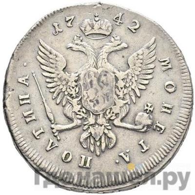 Каталог монет Елизавета