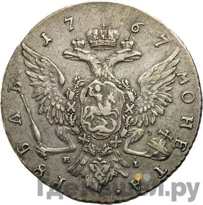 Каталог монет Екатерина II