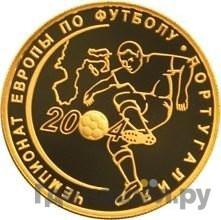 Каталог монет Юбилейные 92-19