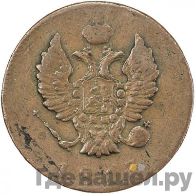 Каталог монет Александр I