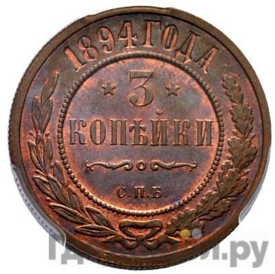 Каталог монет Александр III