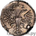 Каталог монет Анна Иоанновна