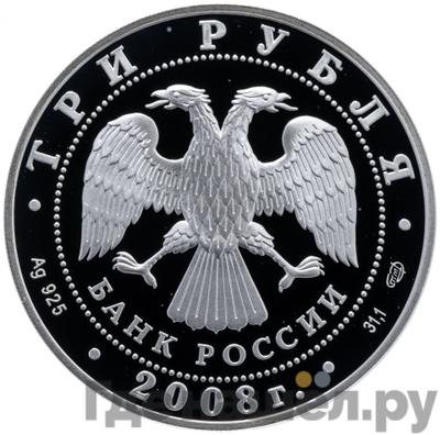 Каталог монет Юбилейные 92-19