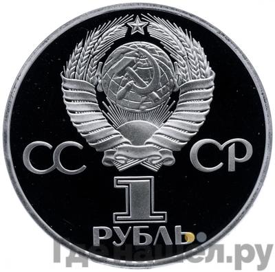 Каталог монет Юбилейные