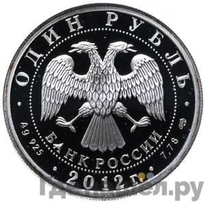 Каталог монет Юбилейные 92-19