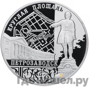 Каталог монет Юбилейные 92-19