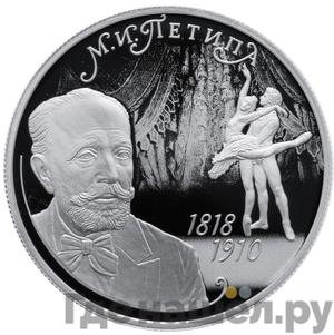 Каталог монет Юбилейные 92-19