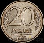 Каталог монет Тиражные 92-19