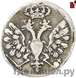 Каталог монет Петр I