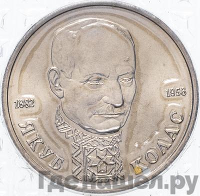 Каталог монет Юбилейные 92-19