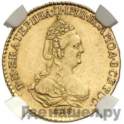 Каталог монет Екатерина II