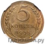 Каталог монет Тиражные