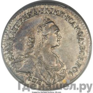 Каталог монет Екатерина II