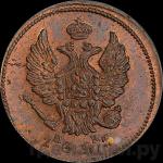 Каталог монет Александр I