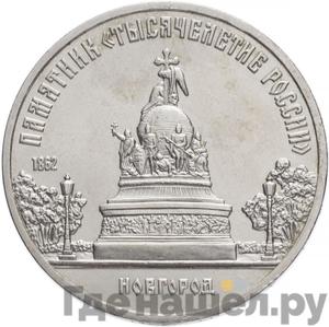 Каталог монет Юбилейные