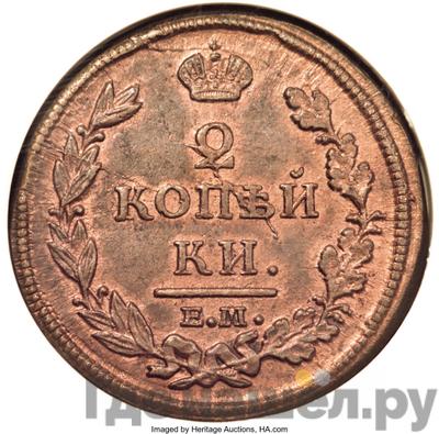 Каталог монет Александр I