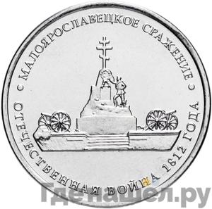 Каталог монет Юбилейные 92-19