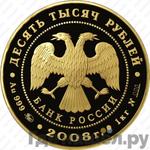 Каталог монет Юбилейные 92-19