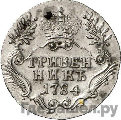 Каталог монет Екатерина II