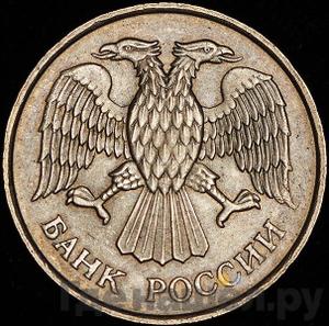 Каталог монет Тиражные 92-19