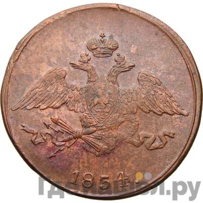 Каталог монет Николай I