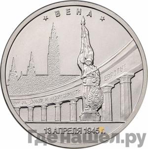 Каталог монет Юбилейные 92-19