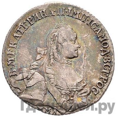 Полуполтинник 1764 года ММД EI