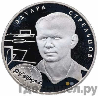 Каталог монет Юбилейные 92-19