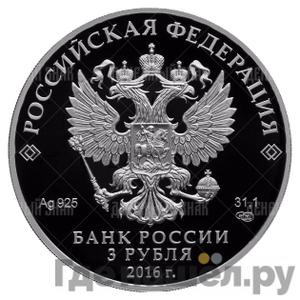 Каталог монет Юбилейные 92-19