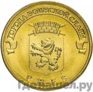 Каталог монет Юбилейные 92-19