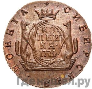 Каталог монет Екатерина II