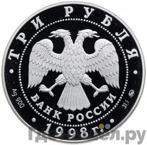 Каталог монет Юбилейные 92-19