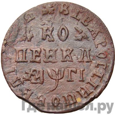 Каталог монет Петр I