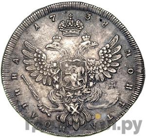 Полтина 1738 года СПБ Петербургский тип