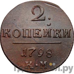 Каталог монет Павел I