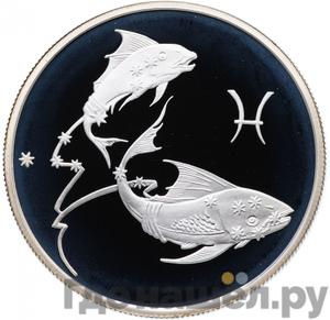 Каталог монет Юбилейные 92-19