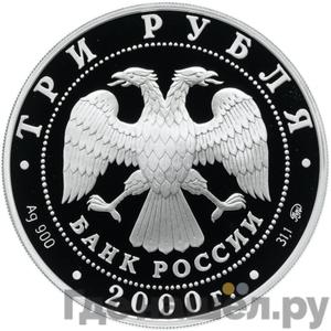 Каталог монет Юбилейные 92-19