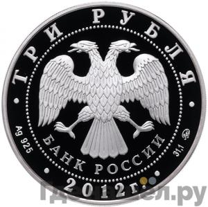 Каталог монет Юбилейные 92-19