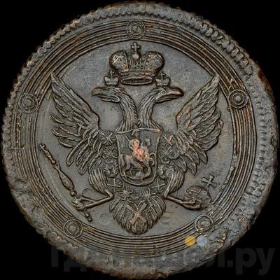 Каталог монет Александр I