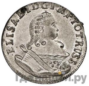 Каталог монет Елизавета