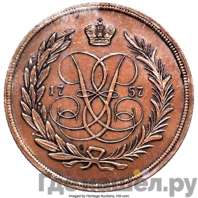 Каталог монет Елизавета