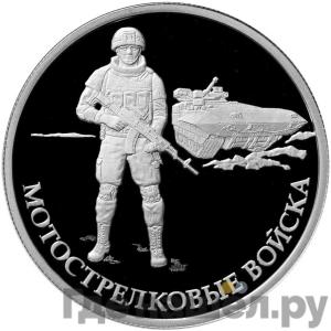 Каталог монет Юбилейные 92-19