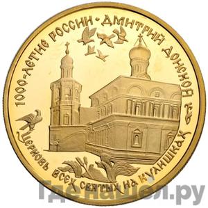 Каталог монет Юбилейные 92-19