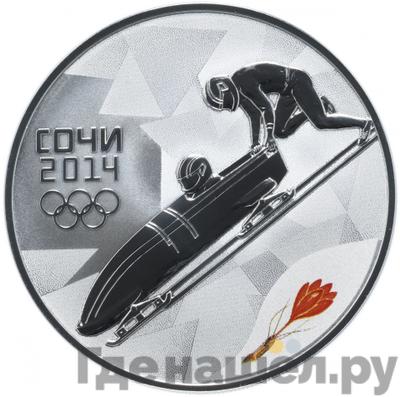 Каталог монет Юбилейные 92-19