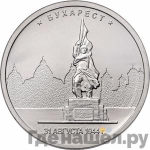 Каталог монет Юбилейные 92-19