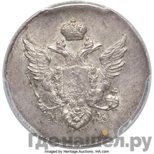 Каталог монет Александр I