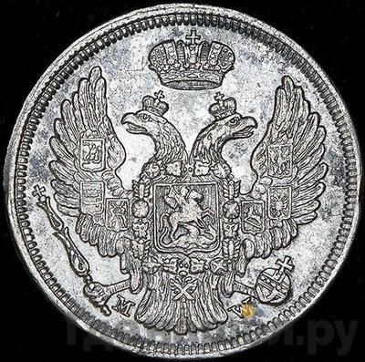 Каталог монет Николай I