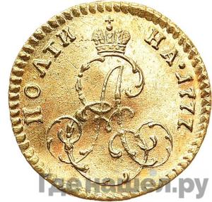 Каталог монет Екатерина II