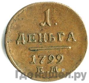 Каталог монет Павел I