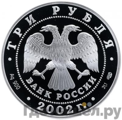 Каталог монет Юбилейные 92-19